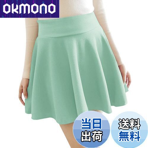 【送料無料】[Euyqs] レデース フレア Aライン ミニスカート ハイウェスト (M, mini ミントグリーン)
