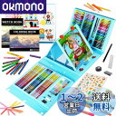 KINSPORY 290点 お絵描きセット 子供用 アートセット、両面イーゼル 水彩画 色鉛筆 絵の具 マーカー クレヨン セット、新進アーティスト向けの 学用...