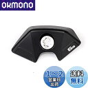 【送料無料】UnderFit テーラーメイド SIM2シリーズ ドライバー用ウェイト SIM2 SIM2 MAX ドライバー用 ウェイト単品 (6)