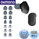 kwmobile 14x イヤーチップ Sony WF-1000XM3 / WF-1000XM4 / WF-1000XM5対応 イヤーピース - 交換用 4つの...