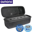 co2CREA 収納ケース 対応 Anker Soundcore 3 Bluetooth スピーカー (ケースのみ)(2)