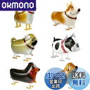 【送料無料】Kesote 風船 動物 ウォーキング風船 動物バルーン 6個入 誕生日飾り パーティー飾り 子供の日 プレゼント