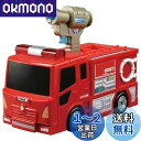 タカラトミー(TAKARA TOMY) 『 トミカ ぴゅぴゅっと消火! おしごと変形消防署 』 ミニカー 車 おもちゃ unisex 3歳以上 玩具安全基準合格 STマーク認証 TOMICA