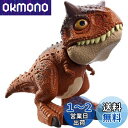 マテル ジュラシックワールド(JURASSIC WORLD) ベビー・カルノタウルス 【4歳~】 HBY84