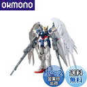 RG 新機動戦記ガンダムW XXXG-00W0 ウイングガンダムゼロ EW 1/144スケール 色分け済みプラモデル