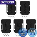 【送料無料】Gakkiti 18V 14.4V バッテリー 収納 携帯装置 BL1860B BL1460Bバッテリー 固定ホルダー 5点セット