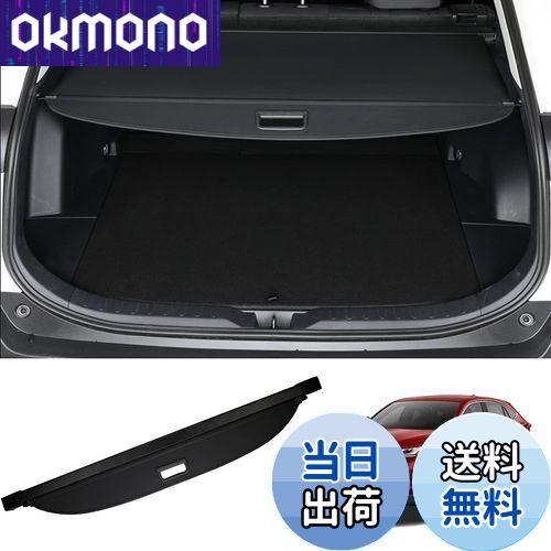 【送料無料】BUYFULL 新型ハリアー 80系 トノカバー ロールシェード プライバシー保護 ドレスアップ カスタムパーツ インテリア 上質な車内空間に ハリアー80系アクセサリー HARRIER MXUA8# AXUH8# (PVC帆布)