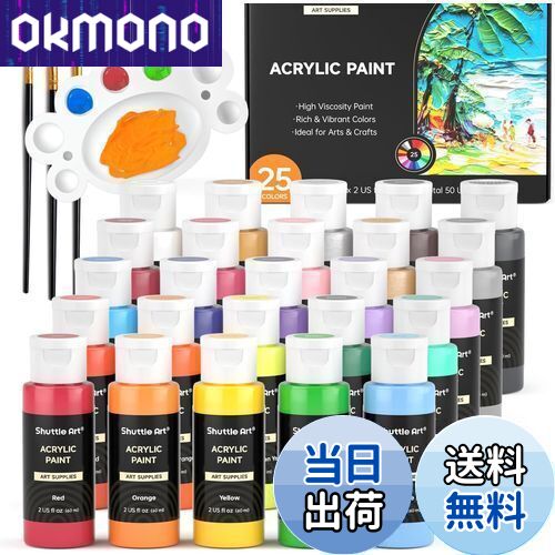 Shuttle Art アクリル絵の具 25色セット アクリル顔料 速乾 防水 耐久 60ml ブラシ3本 パレット付き 鮮やか メタリック 蛍光色 大容量 伸...