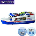 タカラトミー(TAKARA TOMY) たくさんはこぼう!トミカフェリー 37 x 14 x 12 cm 300 3歳以上(3)
