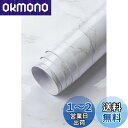 【DIYのプロ推薦】 大理石シート リメイクシート 壁紙シール 40×400cm 厚手 防水 耐熱 (解説動画付) 白 グレー 光沢 はがせる おしゃれ キッチン 貼れるゾー