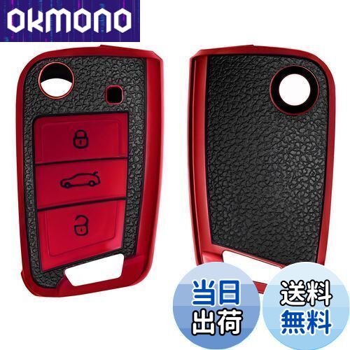 【送料無料】kwmobile 保護ケース 対応: VW Golf 7 MK7 3-ボタン 車のキー - スマートキー TPU保護 シリコン キーカバー 車の鍵 - 赤色/黒色