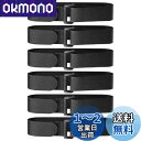 【収納のプロ監修】 SOY’S F 結束バンド 荷締めベルト「伸縮性から非伸縮性まで全22バリエーション」 「荷物の固定等に」 固定ベルト マジックテープ (3...