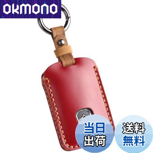 【送料無料】【smasol】互換品 新型 マツダ CX-80 CX8 CX5 CX30 MX30 CX60 CX-30 CX-8 ロードスター 本革 キーケース レザー キーカバー マツダ3 マツダ6 スマートキーケース アクセサリー 本革 ワインレッド / 2ボタン