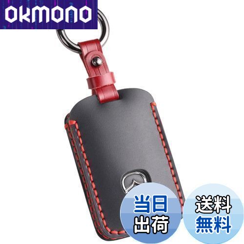 【送料無料】【smasol】互換品 新型 マツダ CX-80 CX8 CX5 CX30 MX30 CX60 CX-30 CX-8 ロードスター 本革 キーケース レザー キーカバー マツダ3 マツダ6 スマートキーケース アクセサリー 本革 黒 / 2ボタン