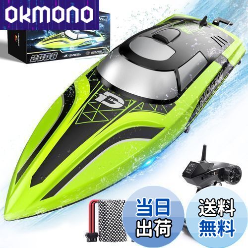 【送料無料】DEERC ラジコンボート 船 高速 25km/h こども向け RC リモコン 防水性 バッテリー2個 操作時間30分 RCスピードボート 転覆回復...