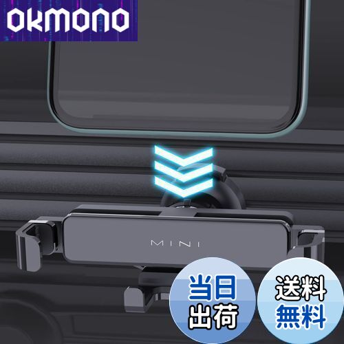 [改良モデル] スマートフォンホルダー 車載 合金製 重力式 自動開閉 片手操作 着脱簡単 オートロック ..