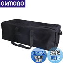【送料無料】Azarxis ボストンバッグ 大型バッグ 大容量 55L 100L 150L 防水 旅行バッグ ビッグバッグ 大きいバッグ 3WAY トートバッグ キャリーバッグ 防災バッグ ジム 引っ越し ゴルフ 旅行 出張 メンズ キャンプ 機内持ち込み アウトドア