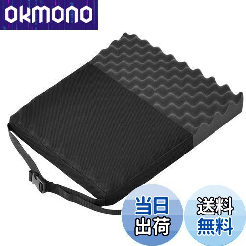 【送料無料】Shinnwa 高反発 座布団 クッション 椅子用 ゲーミング座布団 ゲーム座布団 波型構造 椅子 ..