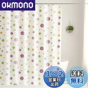 【送料無料】シャワーカーテン 120*180cm 半透明 防水 防カビ バスカーテン お風呂用カーテン ユニットバス 浴室 間仕切り 撥水 速乾 リング付き 取付簡単 洗面所 お風呂場適用 (フラワーズタイプ)