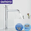 【送料無料】Maynosi 洗面用水栓 洗面台蛇口 シングルレバー 混合水栓 浴室混合栓 手洗いボウル用 水栓金具 立水栓 高さ283mm 高台の洗面器に適して...
