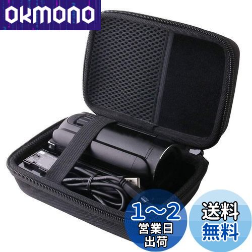 パナソニック(Panasonic) HDビデオカメラ V360MS/W580M/V480MS/HC-WZ590M 保護収納ケース -WERJIA JP パナソニック(Panasonic) HDビデオカメラ V360MS/W580M/V480MS/HC-WZ590M 保護収納ケース -WERJIA JP