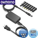 HKY ACアダプター 12V 3.6A 12V 3A 2.5A 2A 1.5A 1A 汎用充電器 JHD-AP045J-120300-AF パナソニック/Pa...