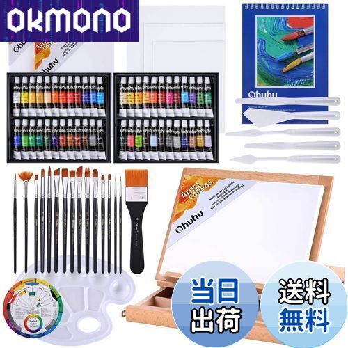 【送料無料】Ohuhu アクリル絵の具 78点セット 画材 絵具 絵画 絵の具セット 白 黒 大人 初心者 男の子 女の子 Acrylic Paint Set ...