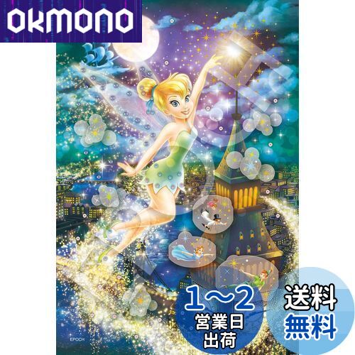 ݥå 300ԡ ѥ ǥˡ Tinker Bell -Fairy Magic-(ƥ󥫡٥ -ե꡼ޥ...