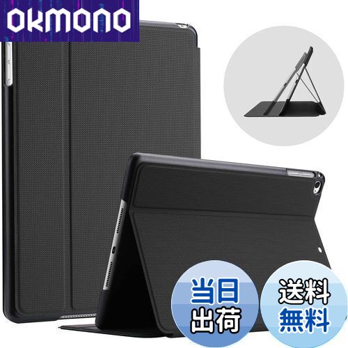 【送料無料】ProCase iPad 9.7 ケース (2018 2017) Air 2 / Air 1に適合 耐衝撃 スタンド機能　スマートカバー　オートスリープ対応 (ブラック)