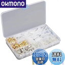 ZOYUBS キボシ端子セット 400個入れ ギボシ端子 金メッキ 銀メッキ 丸型 ギボシ端子 スリーブ セット 絶縁スリーブ カバー付き オス メス セット 圧着端子 端子 エレクトロタップ 自動車カーナビ 配線接続 接続端子 配線 加工 DIY 真鍮 板厚を増す 裸圧着端子 汎用 防水