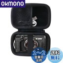 【送料無料】OLYMPUS(オリンパス) Tough TG-7/TG-6/TG-5/TG-4 デジタルカメラ専用収納ケース-WERJIA (storage case-Black)