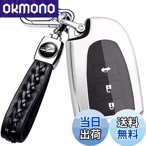 【送料無料】yoshinari トヨタ 専用 ハイエース 200系 4 5 6 7 型 レジアスエース KDH TRH ポルテ スペイド 140系 nsp140 ncp141 スマート キーケース キーカバー キーホルダー (シルバー)