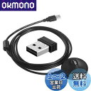 CooSpo ANT+ USB ドングル USB送信機受信機 Zwift/Wahoo Kickr/TacXなど 対応互換(延長ワイヤー付き)