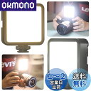 VIJIM VL81 ledカメラビデオライト Type-C充電式 3000mA小型 補助照明3200K-5600K CRI95 + 2色調光可能3つコールドシュー DJI Osmo Pocket Action Mobile 3 Gopro Hero 8/7/6/5 iPhone Samsung Canon Nikon Sony ミラーレスカメラ/美容化粧/YouTube生放送/ビデオカメラ/