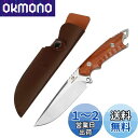 MOSSY OAK ナイフ シースナイフ フルタング構造 天然ウッドハンドル 高耐久 キャンプ サバイバル 釣り 薪割り アウトドアギア キャンピングナイフ 本革シース付属