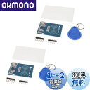 KKHMF 2個セット MFRC-522 RC522 RFID 13.56MHz モジュール周波数 S50 ICカード 誘引誘導センサー リーダー カード式錠 ...