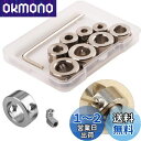 CESFONJER 3-10mmドリルビット深さ停止カラーリングポジショナー間隔リングポジショナーロケーター六角レンチ付きの耐久性のある木工ドリルビット(8PC...