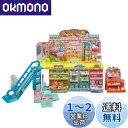 タカラトミー プラスチック リカちゃん リカペイでピッ! おかいものパーク 着せ替え おままごと おもちゃ 3歳以上 女子用