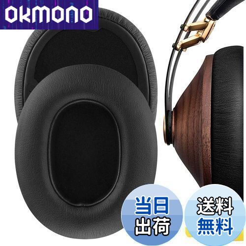 【送料無料】Geekria イヤーパッド QuickFit 互換性 パッド Meze 99 Classics, Meze 99 Neo ヘッドホンに対応 パッド イヤー/イヤーカップ (プロテインレザー/ブラック)