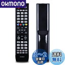 Hisense ハイセンスTV専用 テレビリモコン 汎用 シンプル 設定不要 簡単操作 EN-32964HS/EN-32954HS/EN-32954A/EN-3...