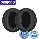 kwmobile 2x ヘッドホンカバー Sennheiser HD450BT / HD350BT対応 交換用イヤーパッド - クッション PUレザー 黒色