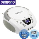 LONPOO cd プレーヤーbluetooth対応 FMラジオ MP3再生 ブルートゥース USB/AUX入力 ヘッドフォンジャック LCDディスプレイ ポータブルcdプレーヤースピーカー コンパクト小型 語学学習