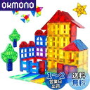 MAGBLOCK 100ピース マグネットブロック 磁気おもちゃ 子供 知育玩具 人気 おもちゃ 女の子 男の子 おもちゃ 誕生日 入園 クリスマスプレゼント