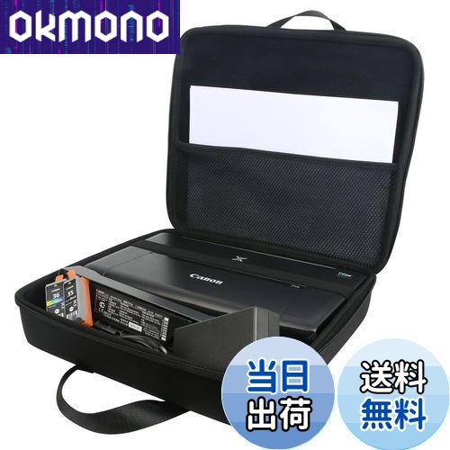 【送料無料】co2CREA 収納ケース 互換品 Canon A4モバイルプリンター TR153/インクジェットプリンター PIXUS iP110（ケースのみ）