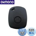 スマートキーケース スマートキーカバー ホンダ系 1ボタン CR-V フィット オデッセイ シティ シビック アコードなど用 シリコン 傷防止 キーホルダ リモ...