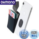 Sinjimoru 無線充電対応 手帳型カードケース専用マウントで固定するカードホルダー SUICA クレジットカード など3枚のカード収納できる着脱可能スマホ...
