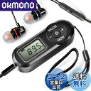 ZHIWHIS 携帯ポケットラジオ FM/ワイドfm対応 電池式 小型 防災/避難時用 DSPデジタル高感度会議受信機 プリセット選局機能 電源オフメモリ機能 ストラップ付き ステレオイヤホン付き
