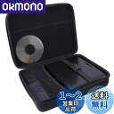 Aenllosi-DBPOWER ポータブルDVDプレーヤー 7.5型 完全対応 専用保護収納ケース