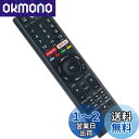 AULCMEET ブランド 液晶テレビ用リモコン fit for ソニー ブラビア マイク音声機能付き BRAVIA RMF-TX200J RMF-TX210J...