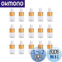 Frcolor スポイト瓶 アロマオイルボトル 2ml ミニ 小分け用 透明 ガラス製 スポイトボトル 精油 香水 詰替え アロマ保存容器 50本セット As ...